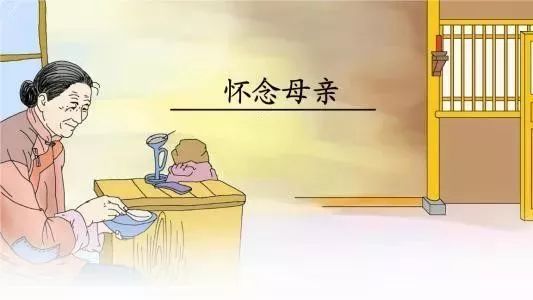 给妈妈写一封信 牢记慈母谆谆诲,养育之恩铭心间