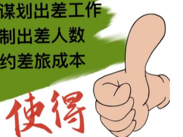 《过好紧日子》作者:杜晓言【大众原创诗词曲网刊】签约作家
